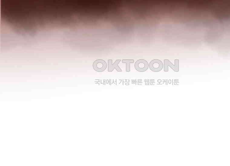 홍택의 반격 17화 31