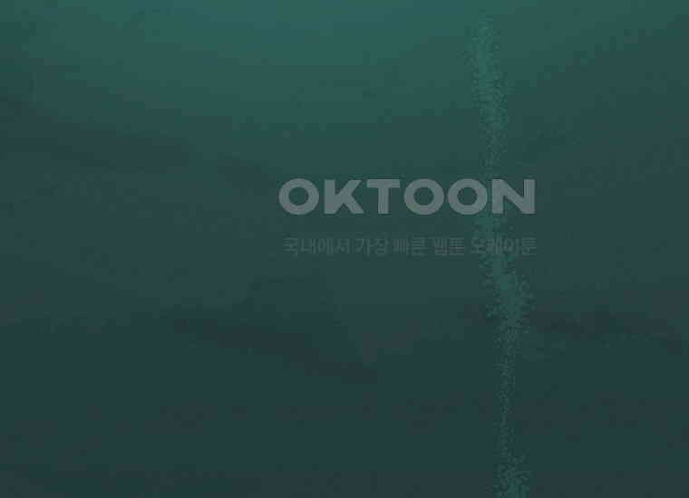 홍택의 반격 17화 35