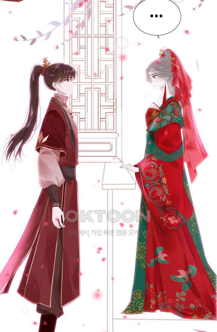 흑화를 막는건 연애뿐 66화 14