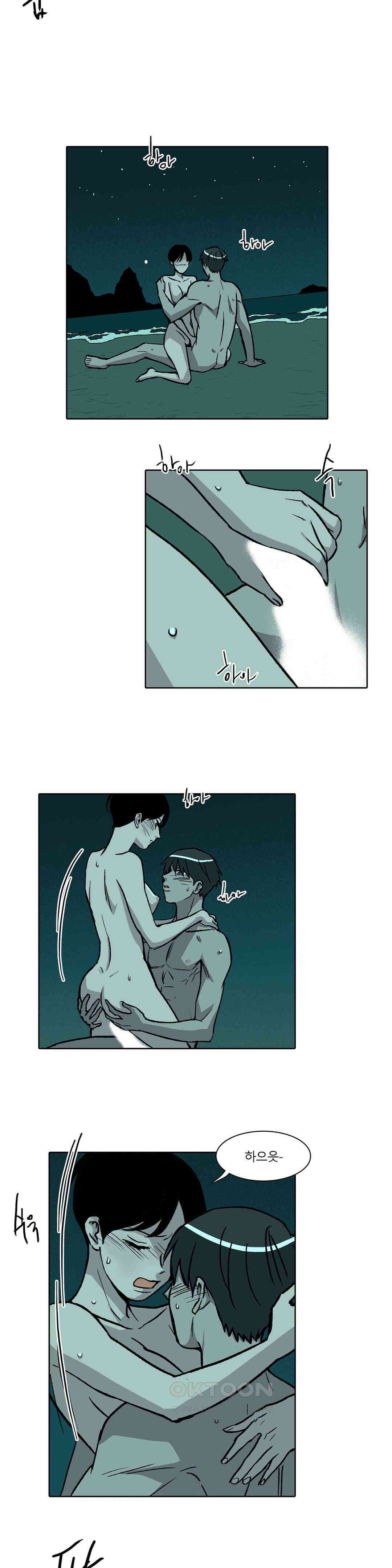 비 마이 게스트 최종화 2