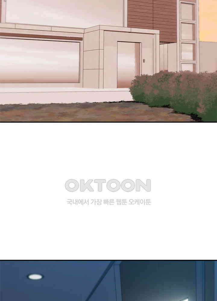 아라치: 퍼스트 이레귤러 아라치 30화 3
