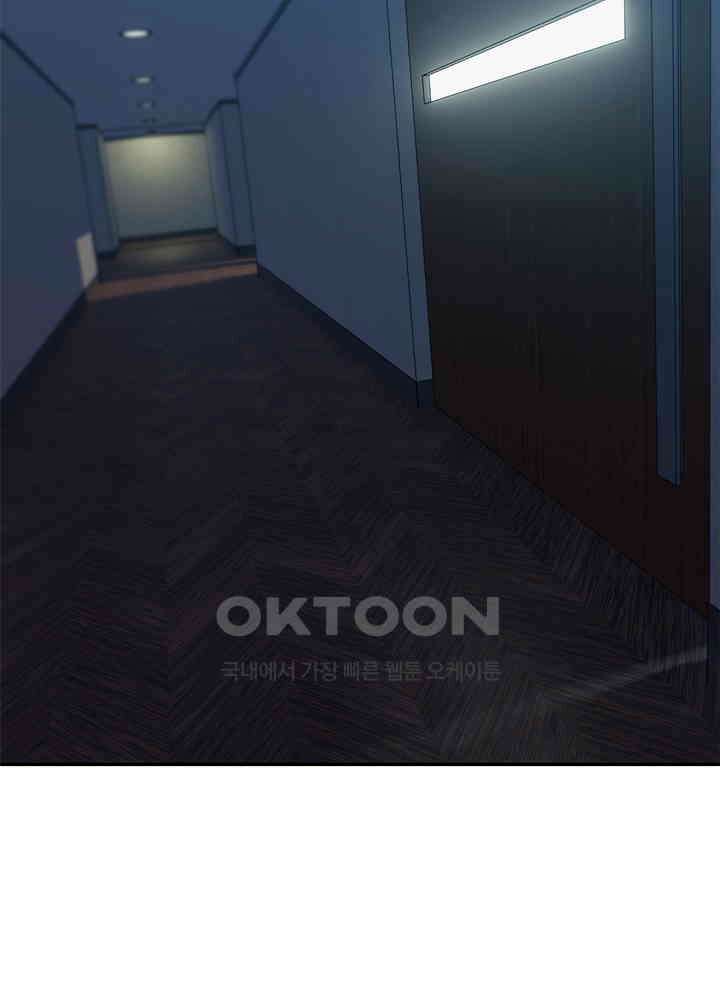 아라치: 퍼스트 이레귤러 아라치 30화 4