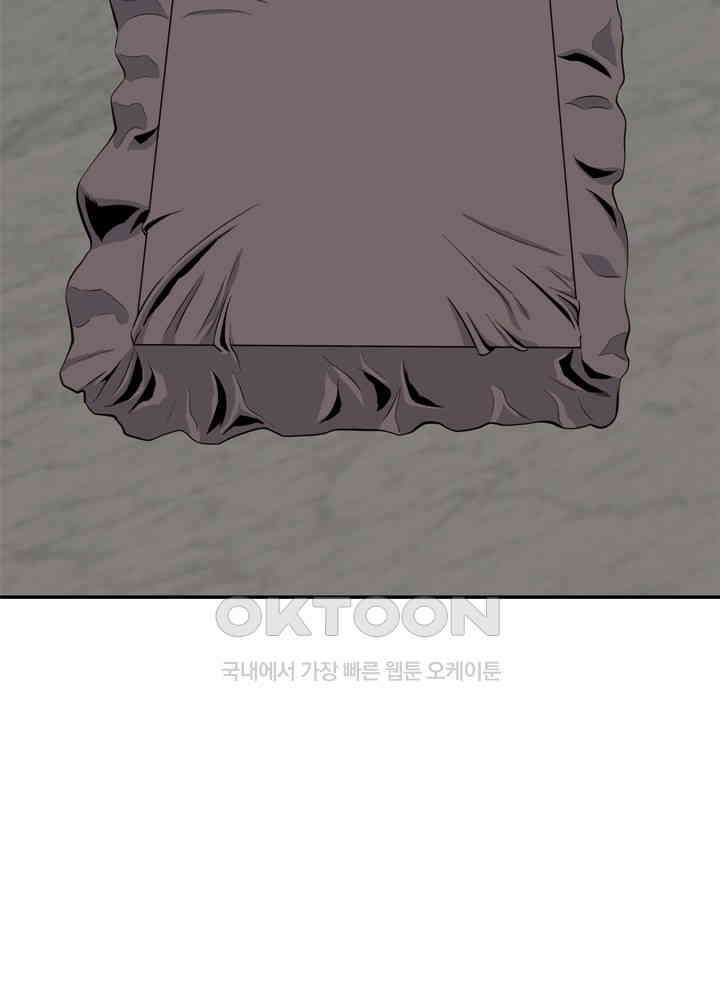 아라치: 퍼스트 이레귤러 아라치 30화 8