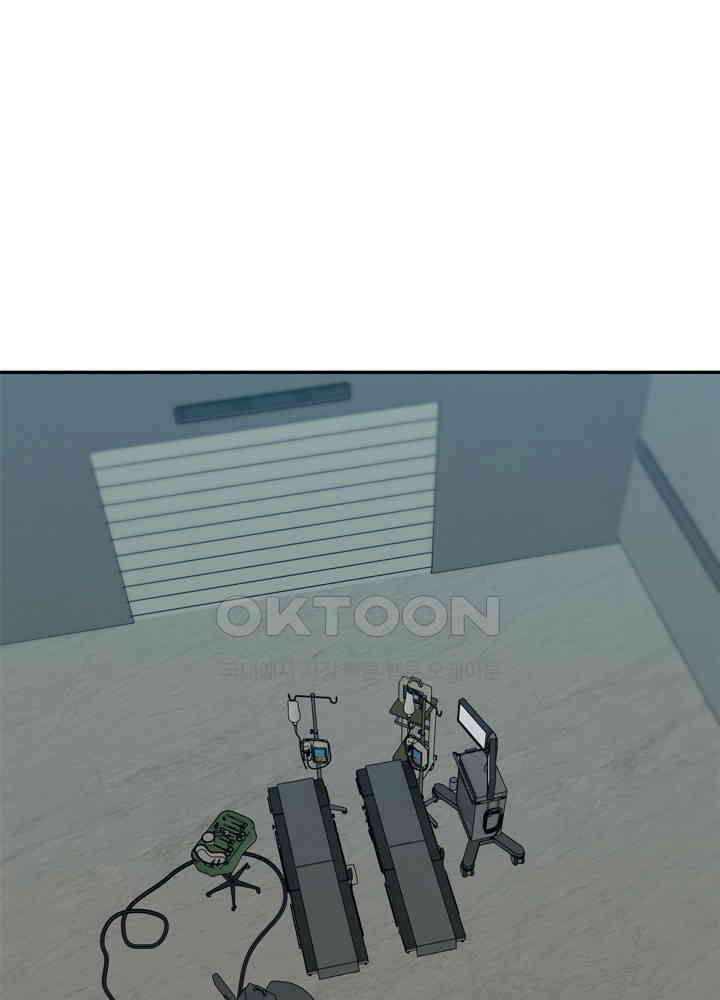 아라치: 퍼스트 이레귤러 아라치 30화 10