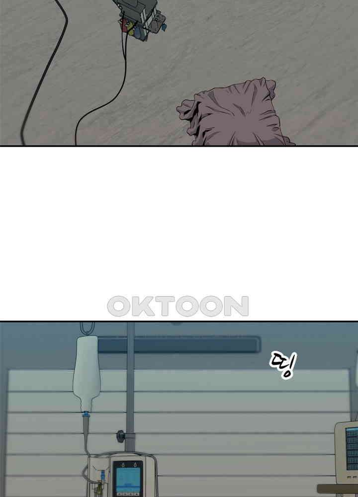 아라치: 퍼스트 이레귤러 아라치 30화 11