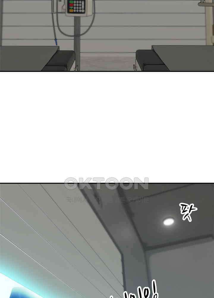 아라치: 퍼스트 이레귤러 아라치 30화 12
