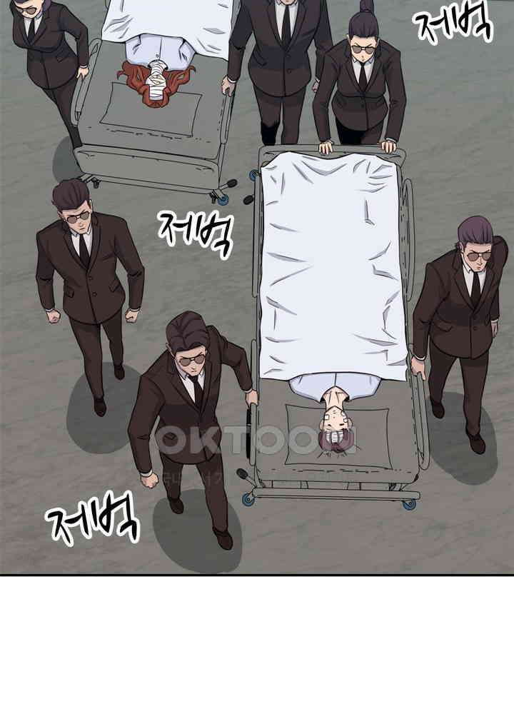 아라치: 퍼스트 이레귤러 아라치 30화 14