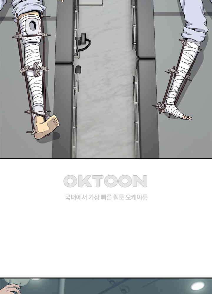 아라치: 퍼스트 이레귤러 아라치 30화 17