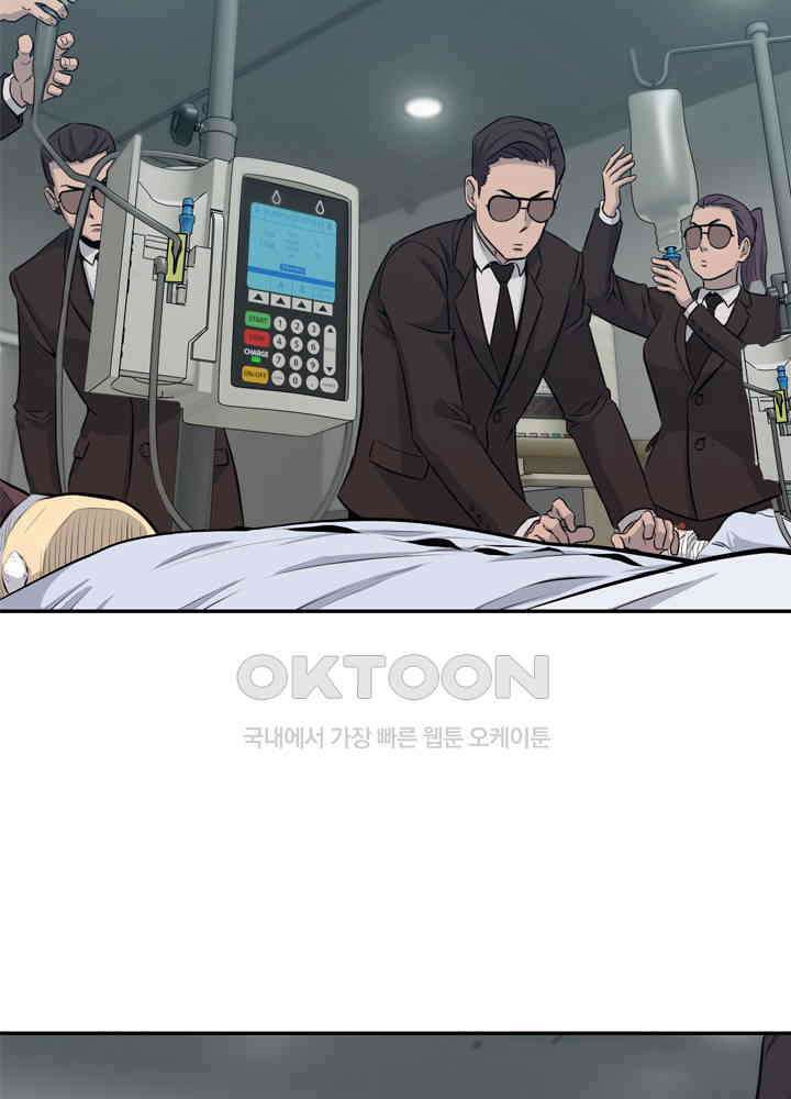 아라치: 퍼스트 이레귤러 아라치 30화 18