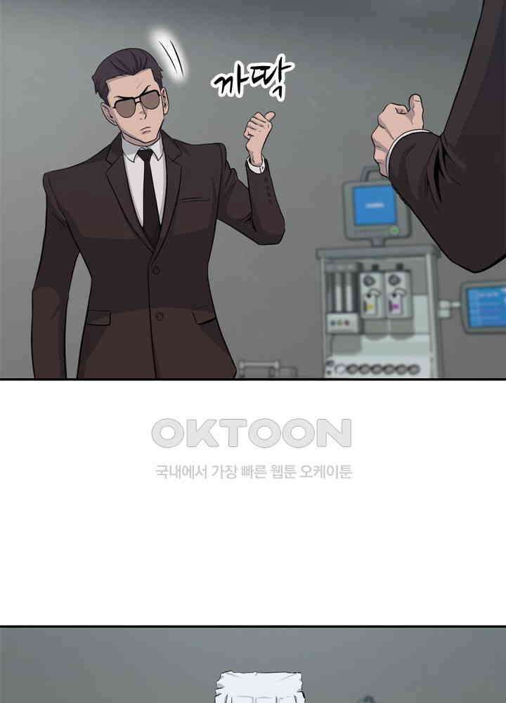 아라치: 퍼스트 이레귤러 아라치 30화 19