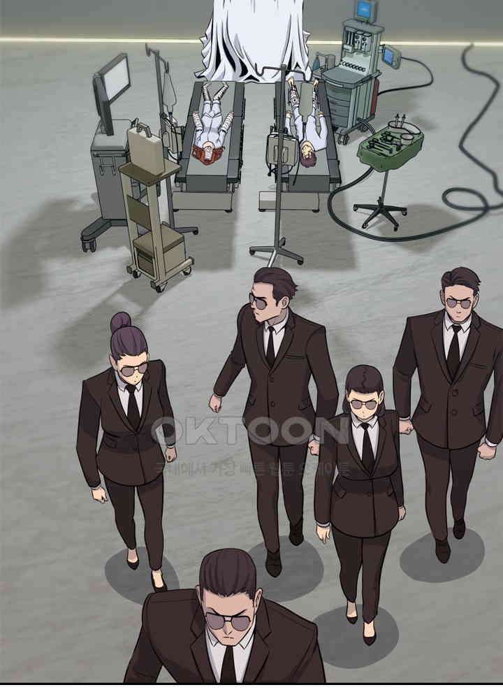 아라치: 퍼스트 이레귤러 아라치 30화 20