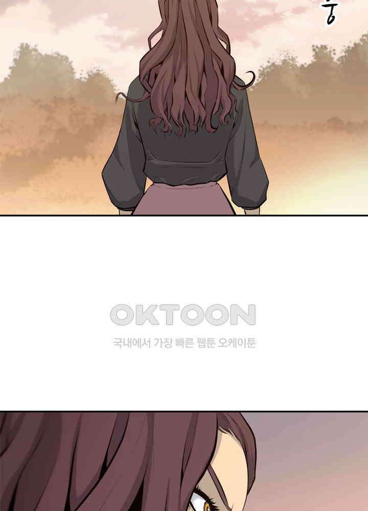 아라치: 퍼스트 이레귤러 아라치 30화 26