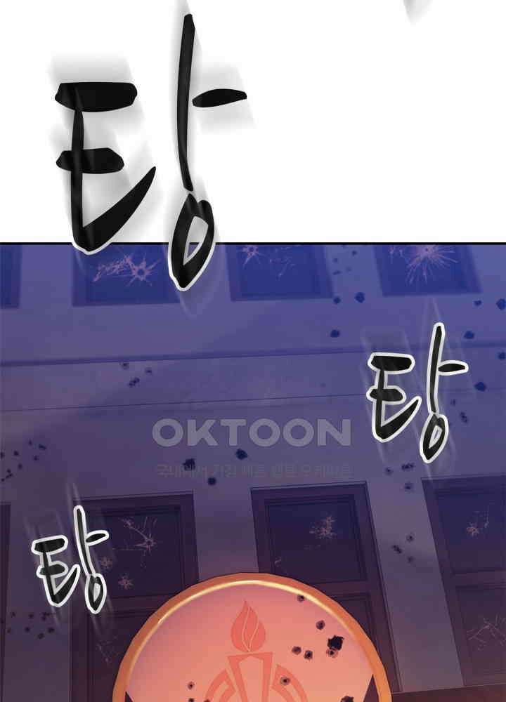 아라치: 퍼스트 이레귤러 아라치 30화 33