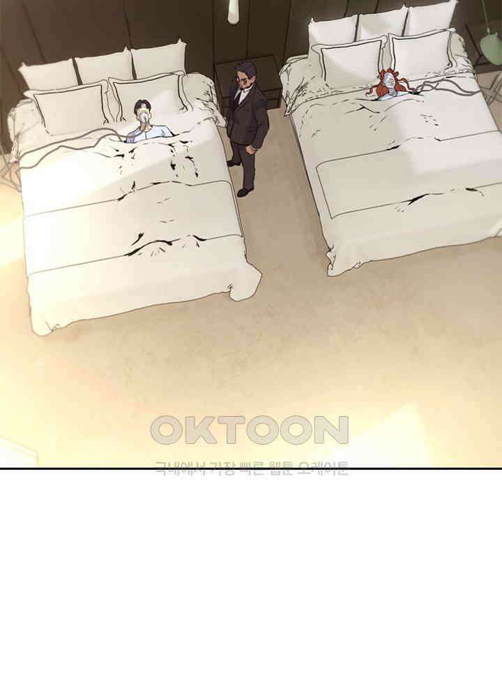 아라치: 퍼스트 이레귤러 아라치 40화 10