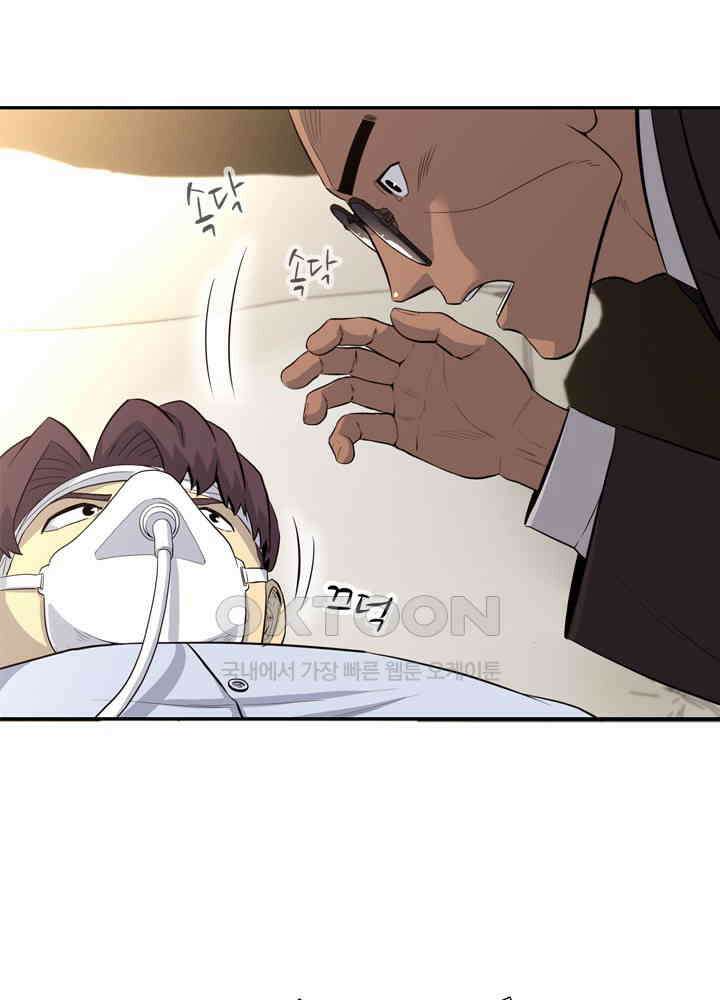 아라치: 퍼스트 이레귤러 아라치 40화 11