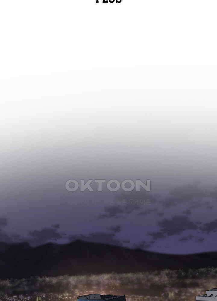 아라치: 퍼스트 이레귤러 아라치 70화 (시즌1 완결) 2