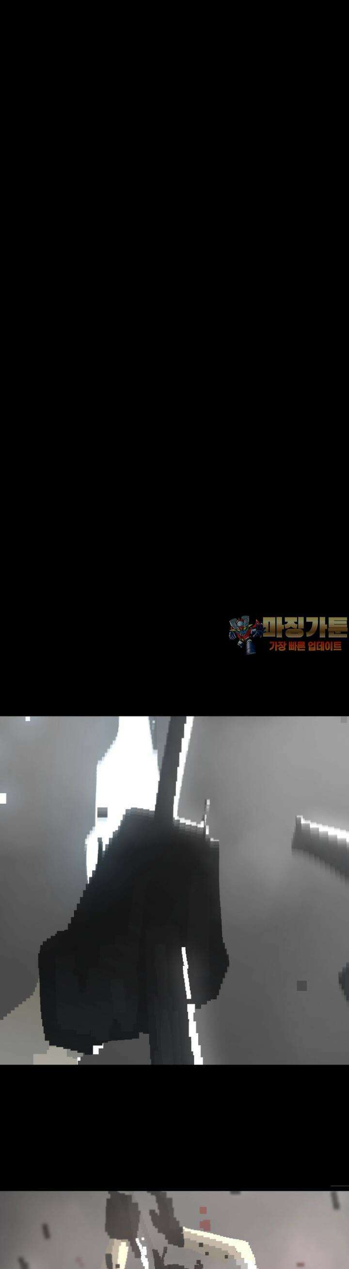 안개의 그림자 9화 5장_수호천사(1) 1