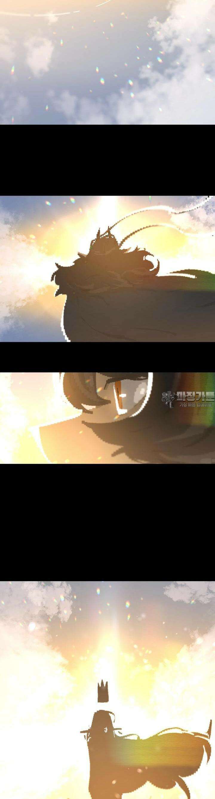 안개의 그림자 29화 6장_초월 10
