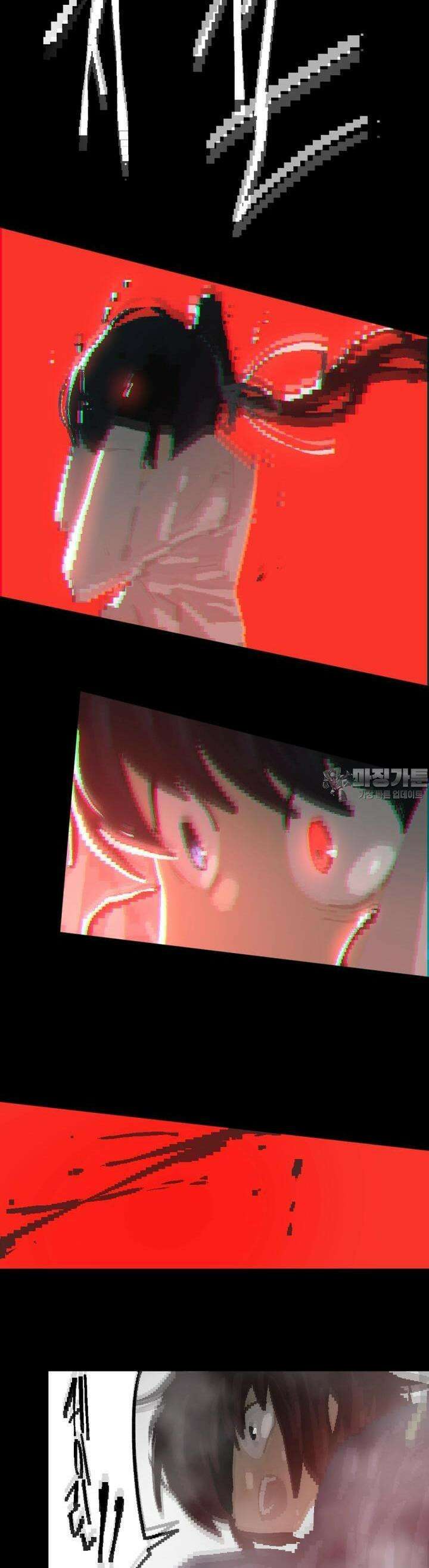 안개의 그림자 37화 7장_떠돌이의 행방(2) 2
