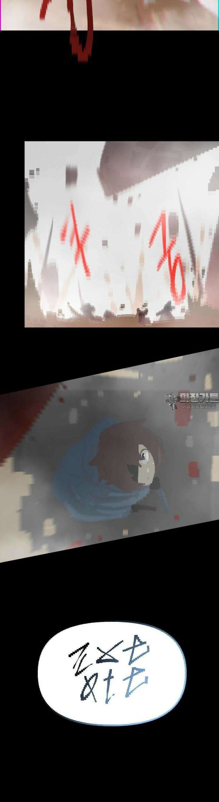 안개의 그림자 37화 7장_떠돌이의 행방(2) 5