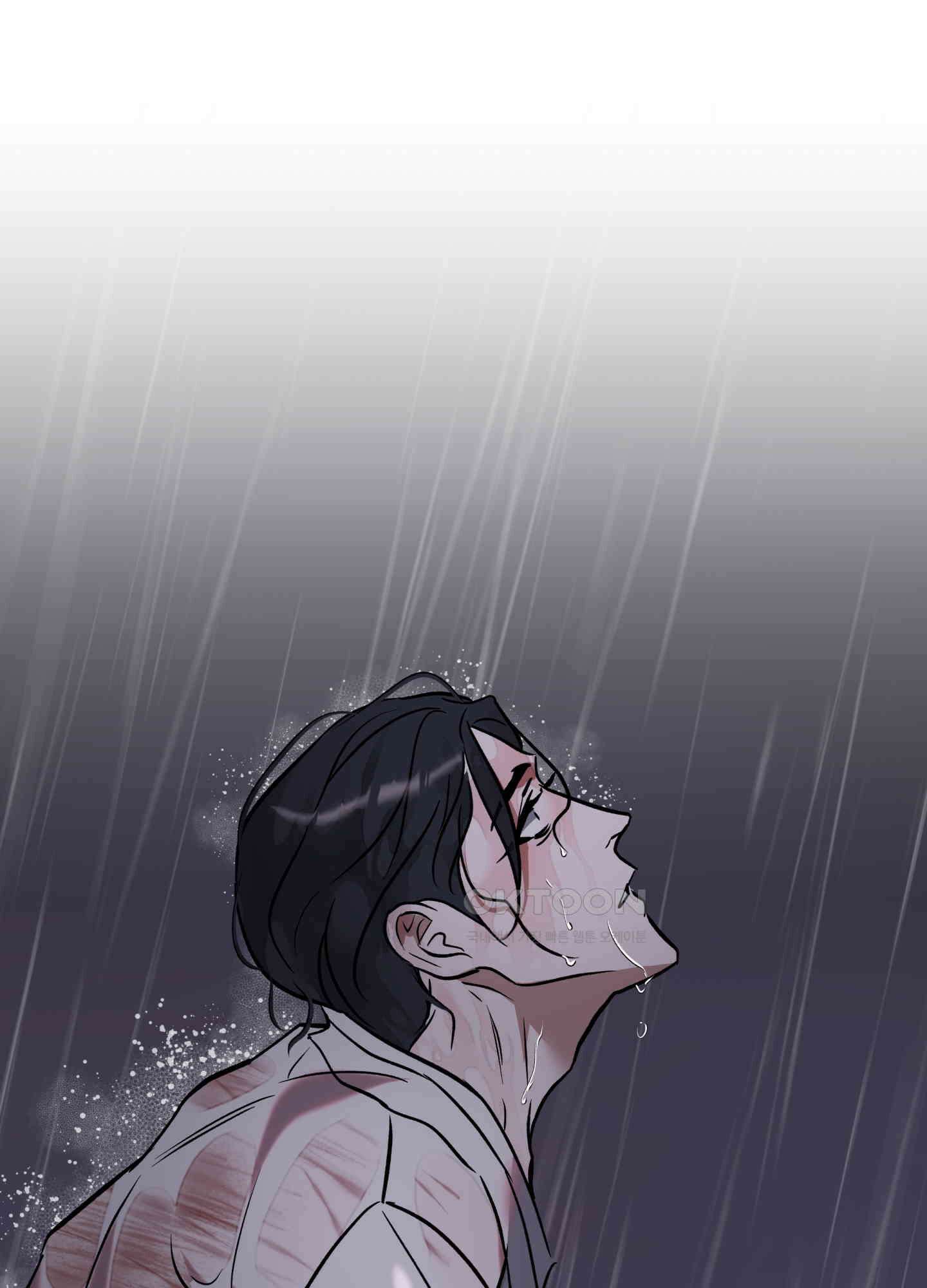아마도 매일 비 9화 2
