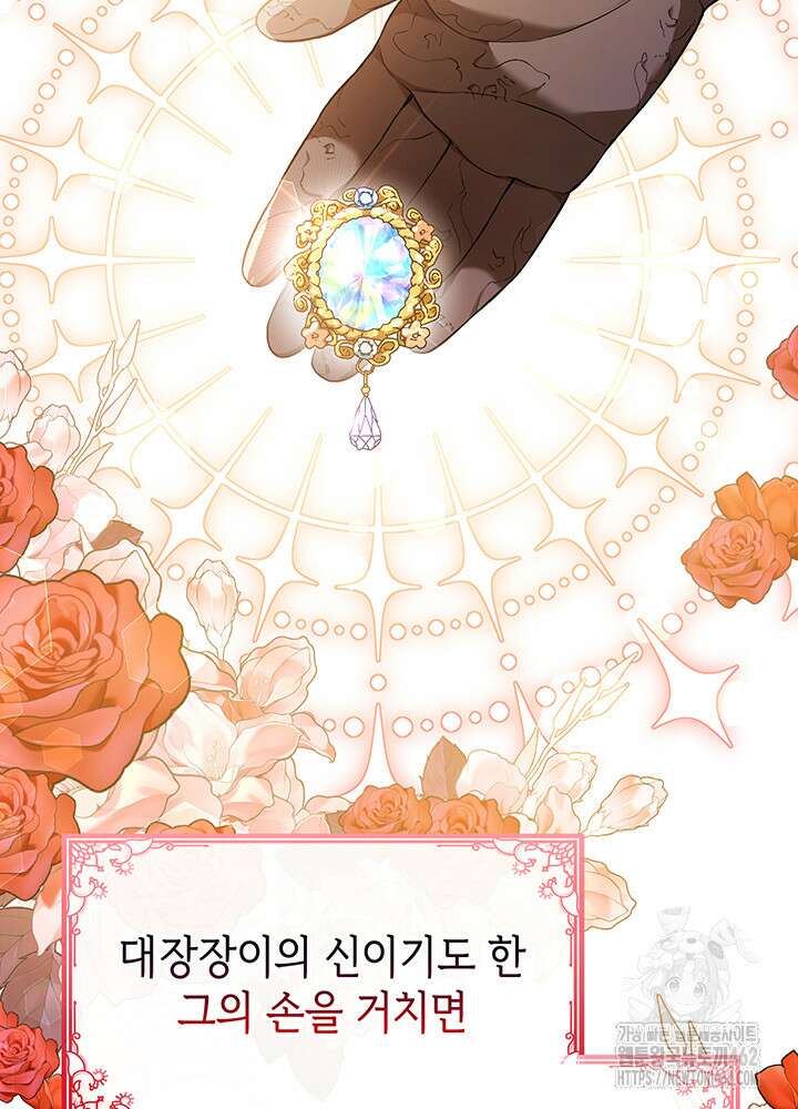 신들의 성좌 시즌2 10화 2