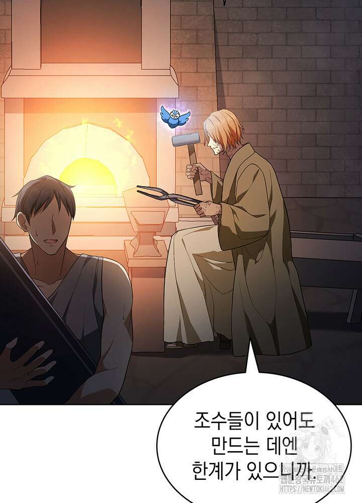 신들의 성좌 시즌2 10화 8