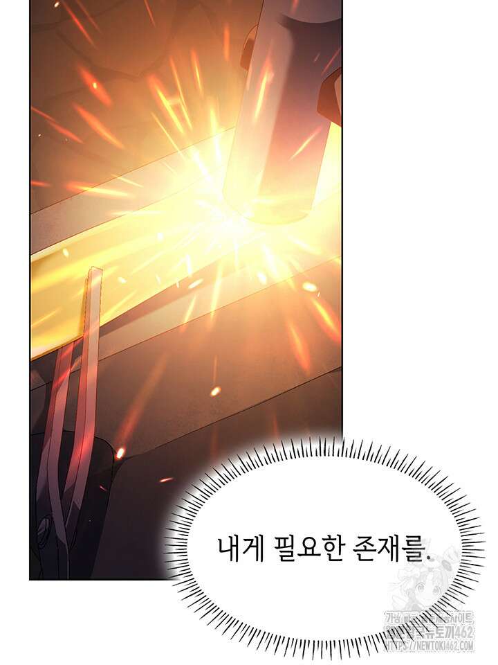 신들의 성좌 시즌2 10화 15