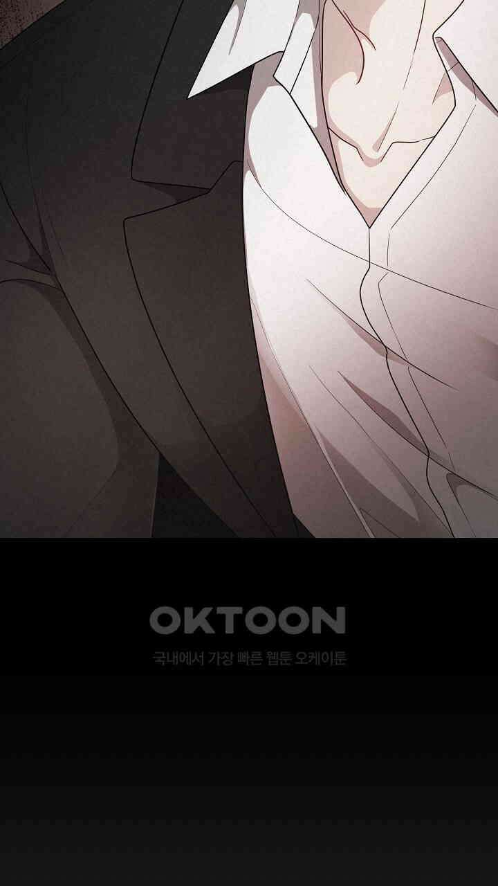 삼켜지는 밤 3화 6