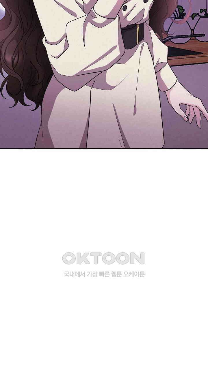 삼켜지는 밤 3화 29