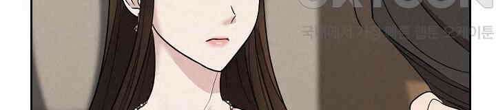 삼켜지는 밤 23화 16