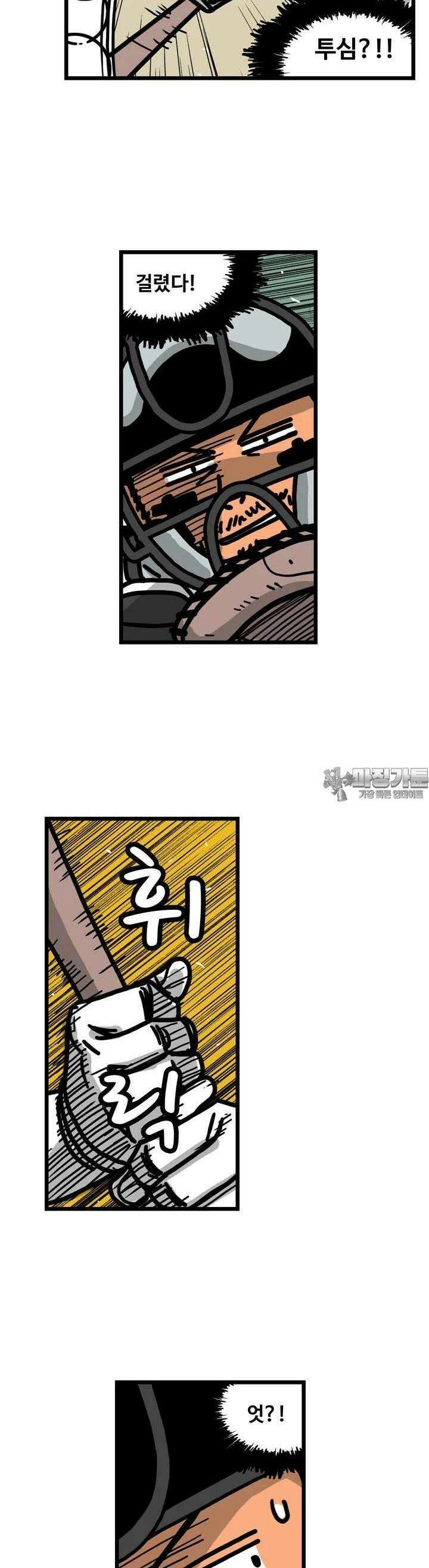 프로야구생존기 500화 11
