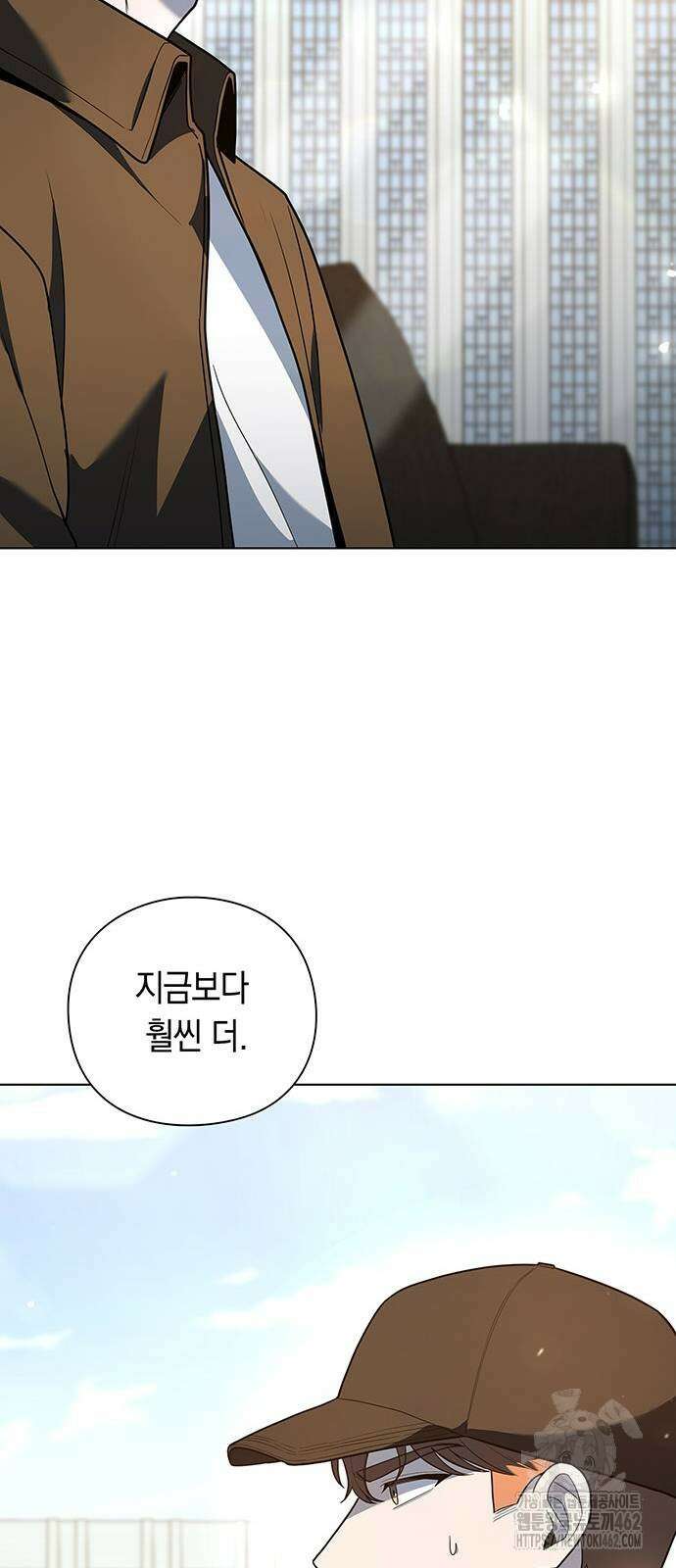 웨폰 크리에이터 42화 65