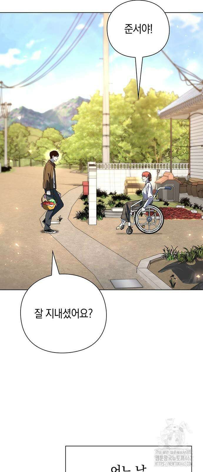 웨폰 크리에이터 42화 91