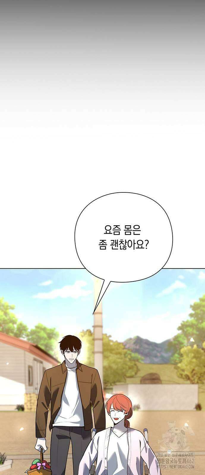 웨폰 크리에이터 42화 96