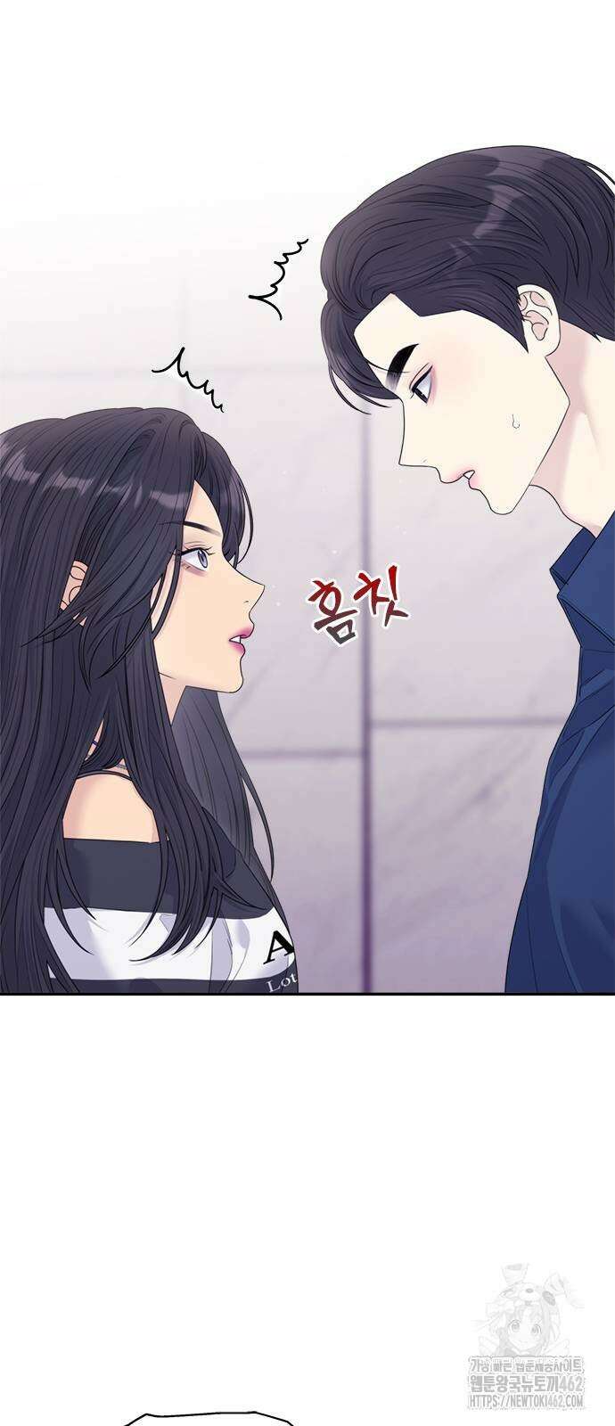 커플브레이커 71화 2
