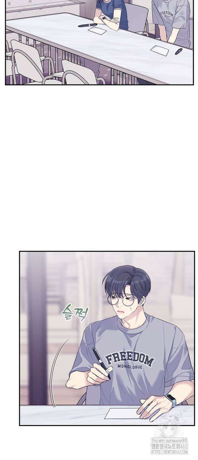 커플브레이커 71화 15