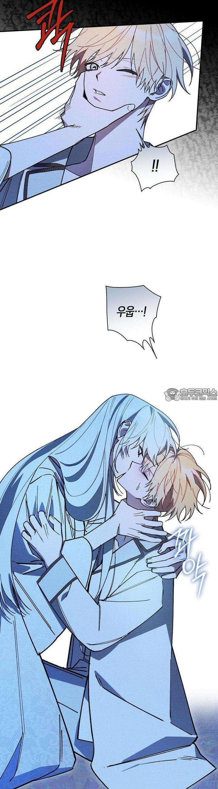 망나니 황자가 오메가인 걸 숨김 61화 20
