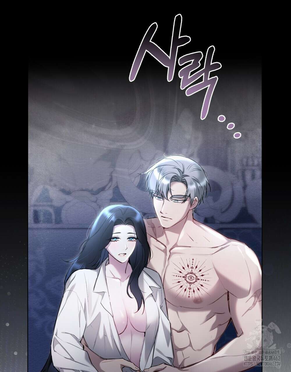 황녀의 침실 인형 16화 7
