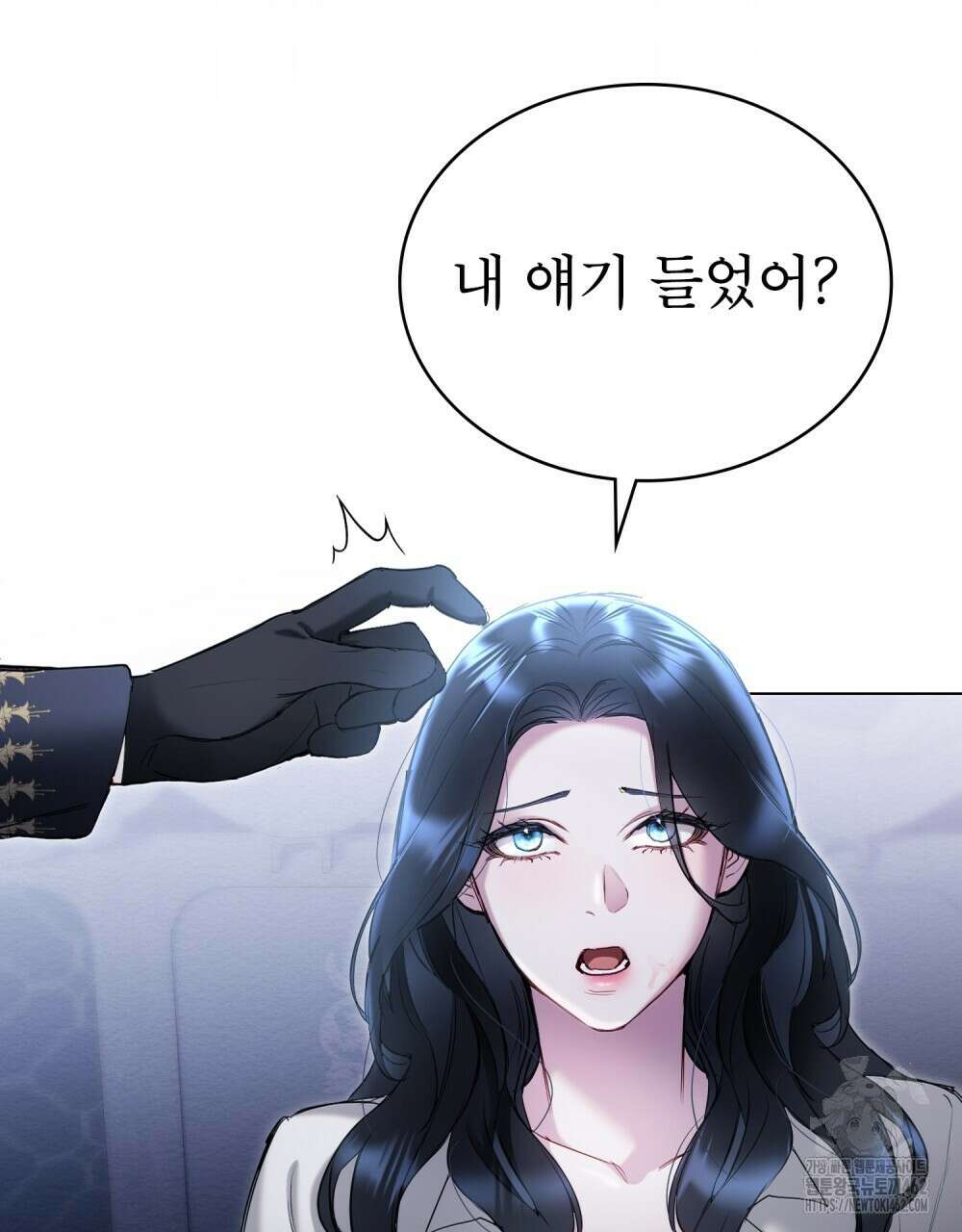 황녀의 침실 인형 16화 30