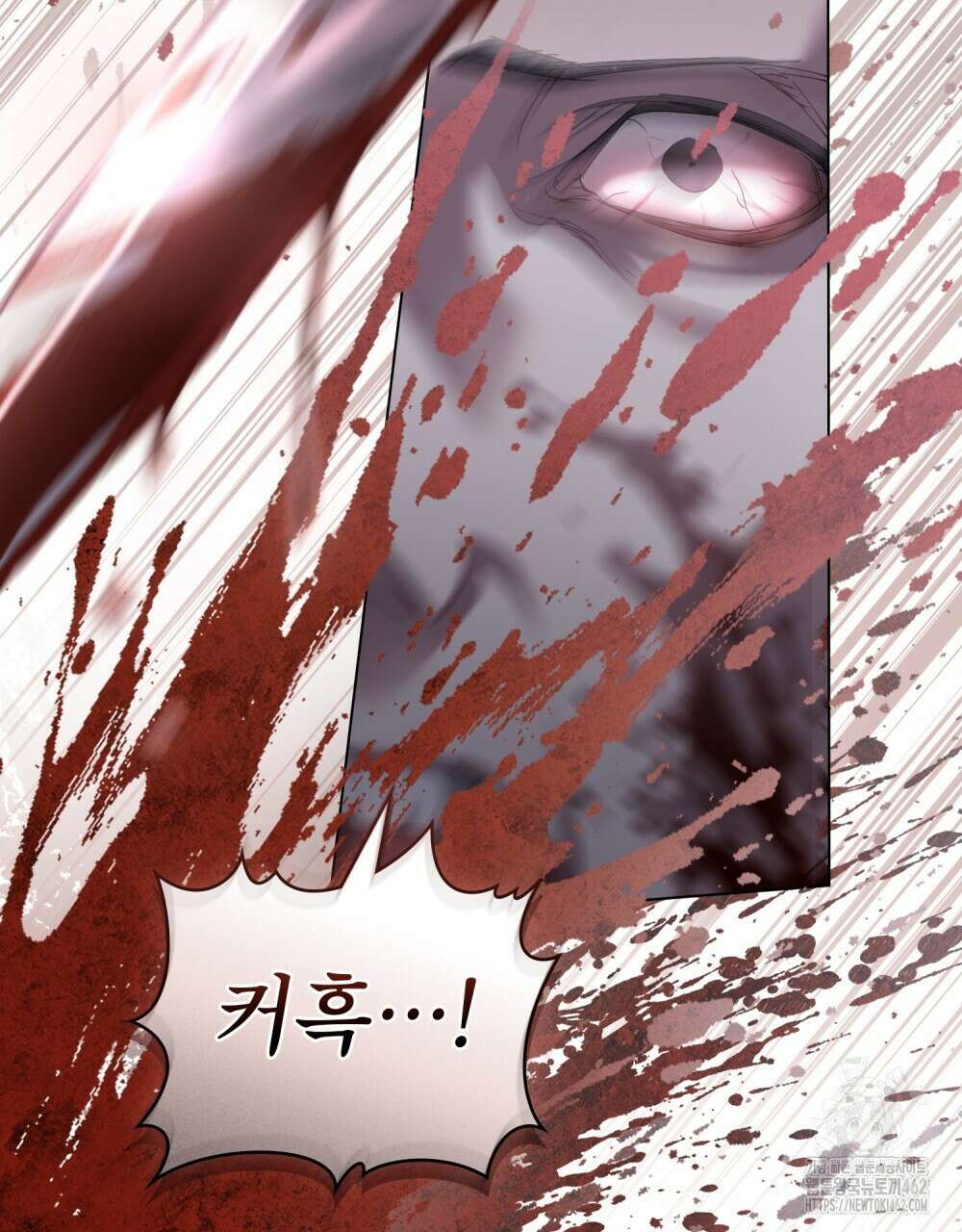 황녀의 침실 인형 16화 48