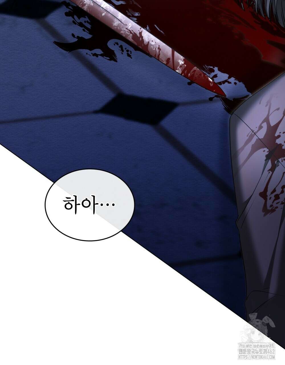 황녀의 침실 인형 16화 55