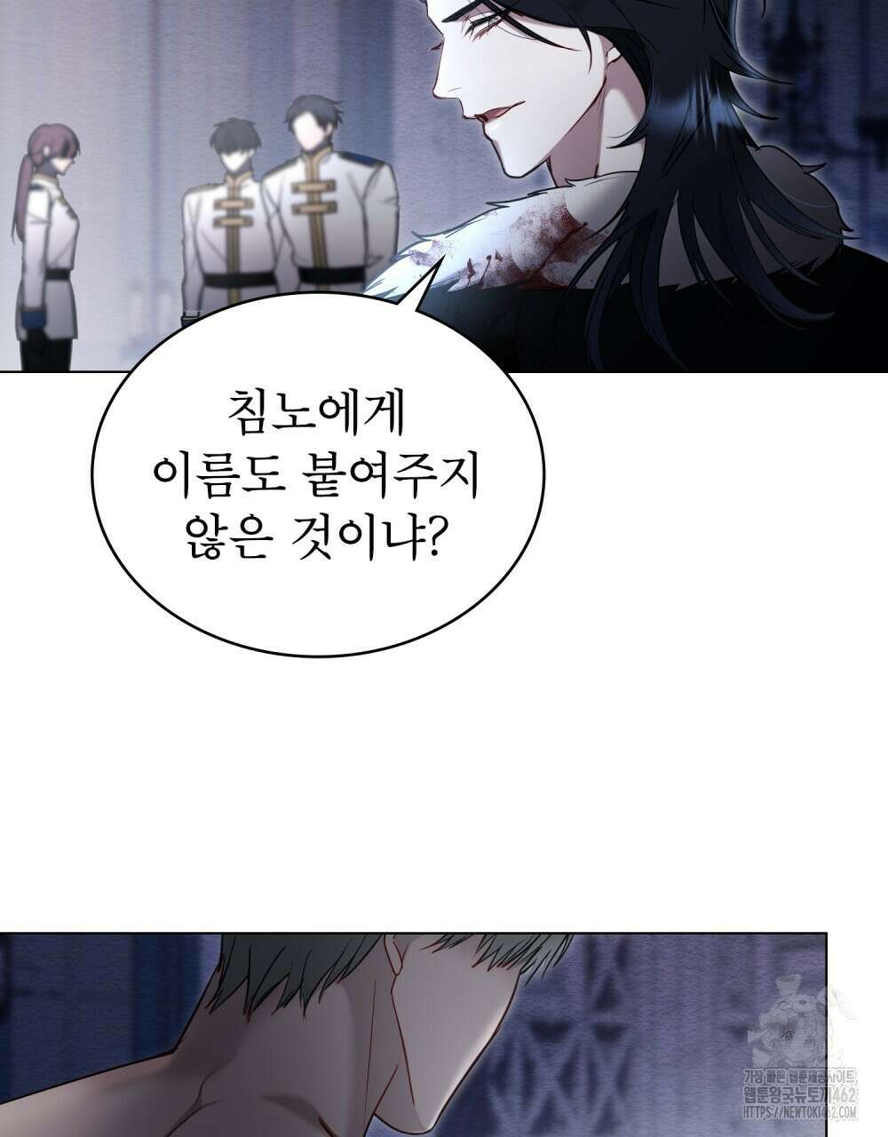 황녀의 침실 인형 16화 72