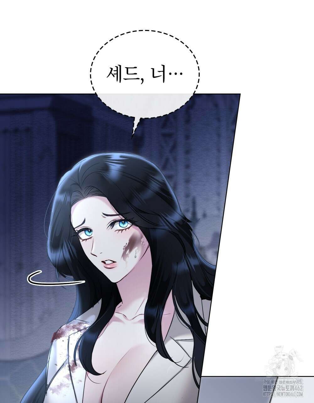 황녀의 침실 인형 16화 84