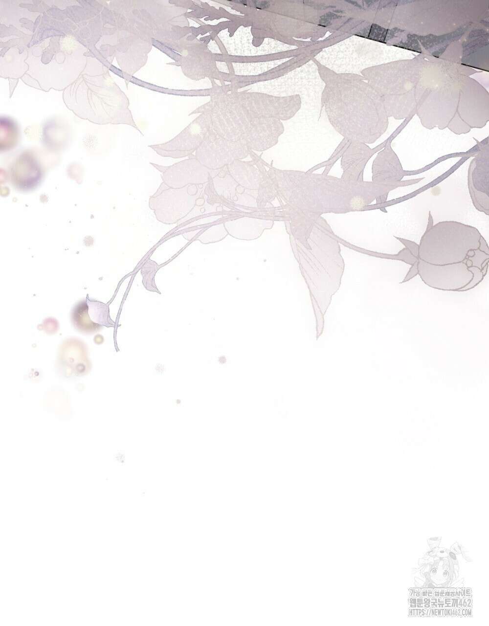 황녀의 침실 인형 16화 93