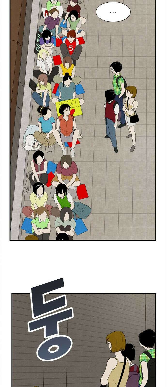 세기말 풋사과 보습학원 147화 3