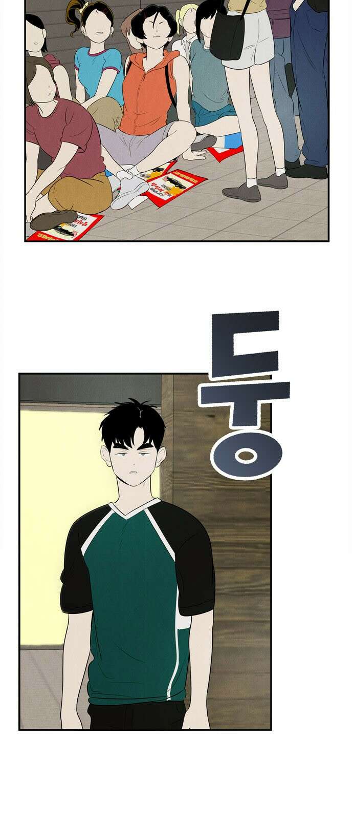 세기말 풋사과 보습학원 147화 4