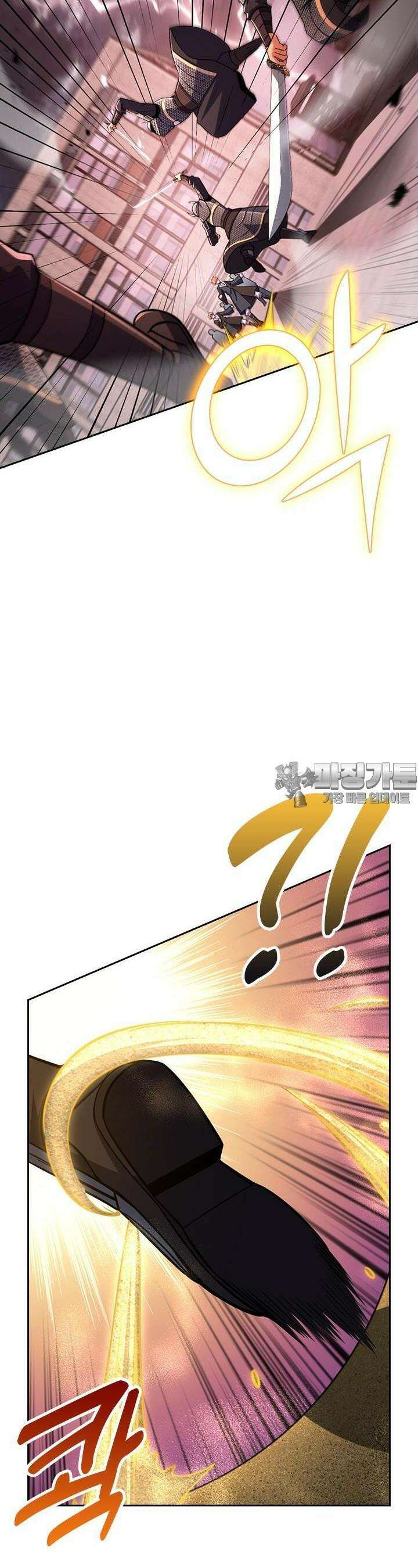 악역 플레이어는 강해지고 싶다 695화 2