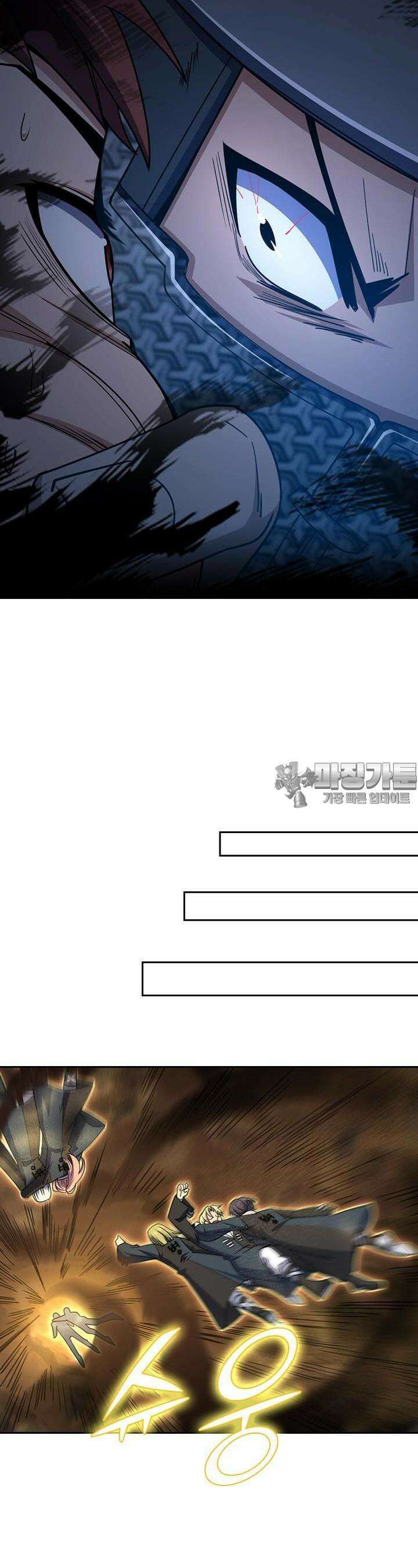 악역 플레이어는 강해지고 싶다 695화 8