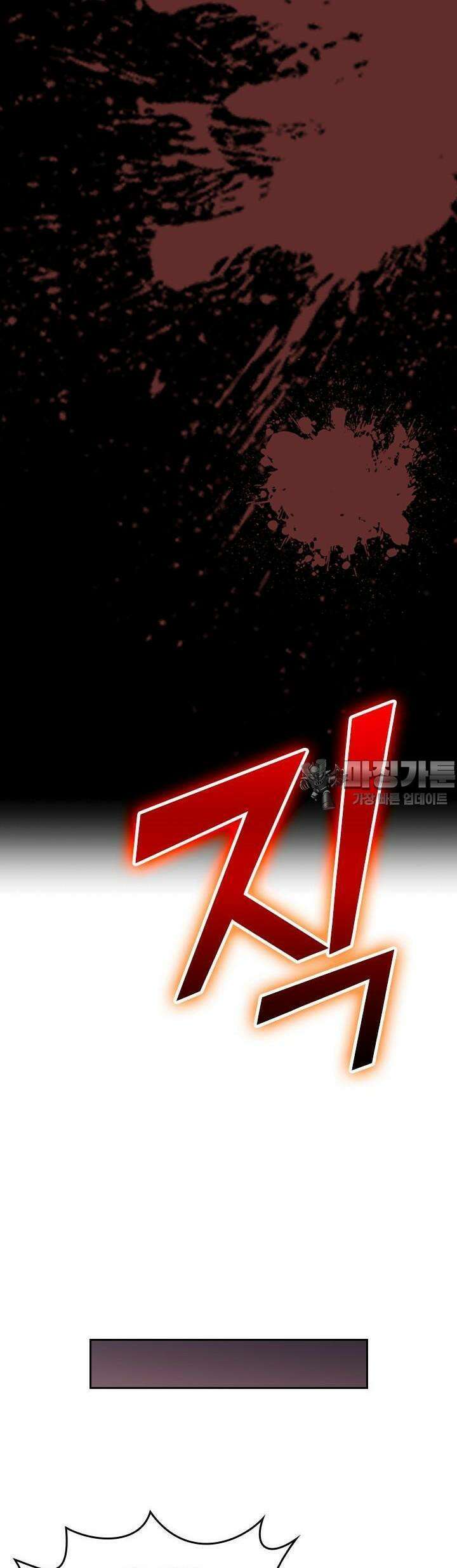 악역 플레이어는 강해지고 싶다 695화 25